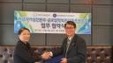 원코리아실천본부 - 글로벌행복한가족운동본부 업무협약